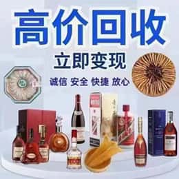 白山江源区购物卡回收站