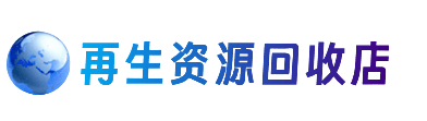 白山江源区购物卡回收站