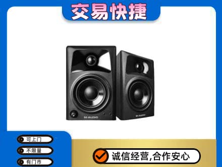 白山江源区回收音响