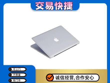 白山江源区回收旧电脑