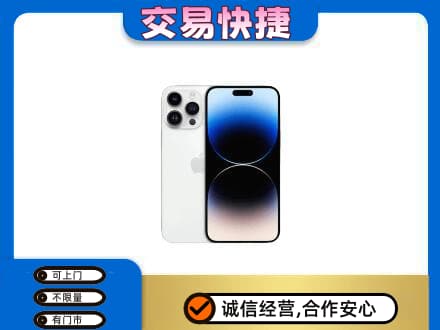白山江源区回收旧手机