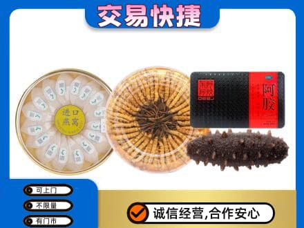 白山江源区高价回收礼品