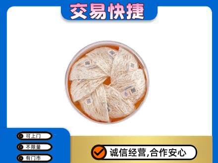 白山江源区高价回收燕窝