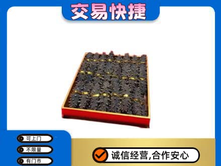 白山江源区礼品回收海参礼盒.jpg