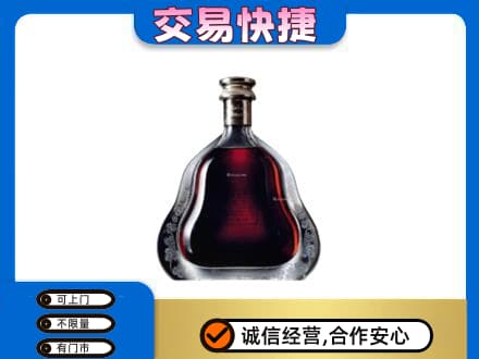 白山江源区洋酒回收轩尼诗李察空瓶.jpg