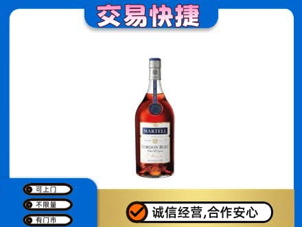 白山江源区洋酒回收马爹利蓝带.jpg