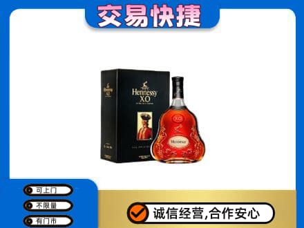 白山江源区高价回收轩尼诗