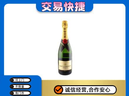 白山江源区洋酒回收名仕.jpg