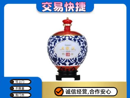 白山江源区名酒回收五粮液5.jpg