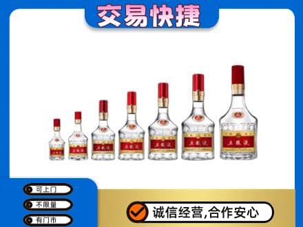 白山江源区名酒回收五粮液礼盒.jpg
