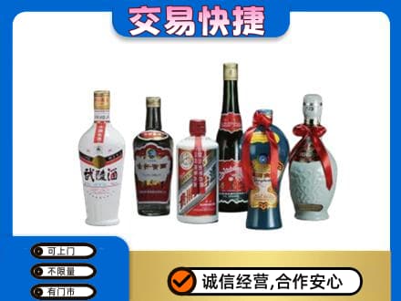 白山江源区名酒回收武陵酒.jpg