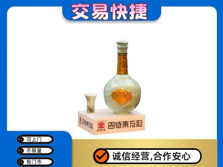 白山江源区名酒回收四特酒.jpg