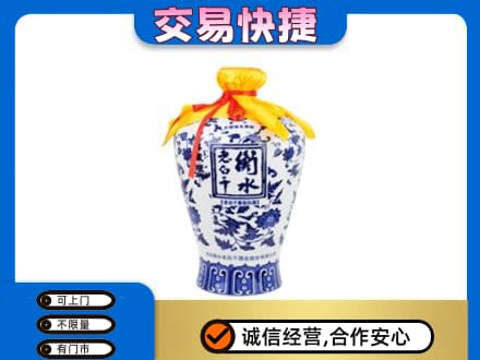 白山江源区名酒回收老白干青花坛.jpg