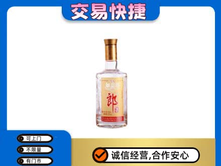 白山江源区名酒回收郎酒.jpg