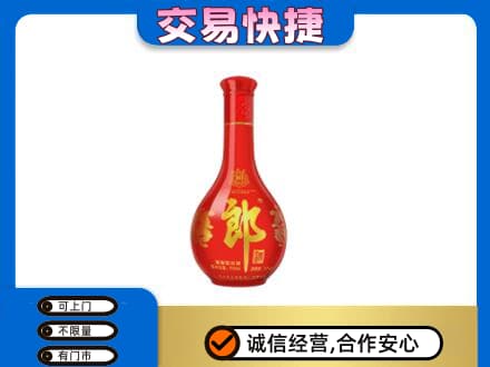 白山江源区名酒回收红花郎.jpg