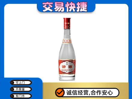 白山江源区名酒回收汾酒1.jpg