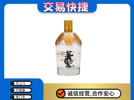 白山江源区名酒回收董酒.jpg