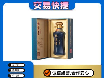 白山江源区名酒回收钓鱼台.jpg