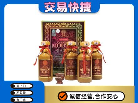 白山江源区茅台回收50年礼盒.jpg