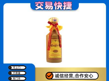 白山江源区茅台回收15年份.jpg
