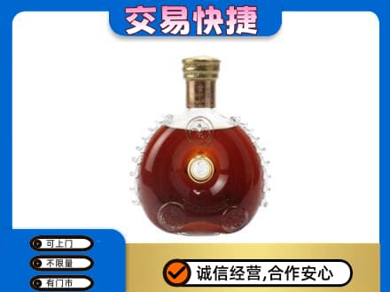 白山江源区洋酒回收路易十三空瓶.jpg