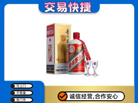 白山江源区茅台回收.jpg